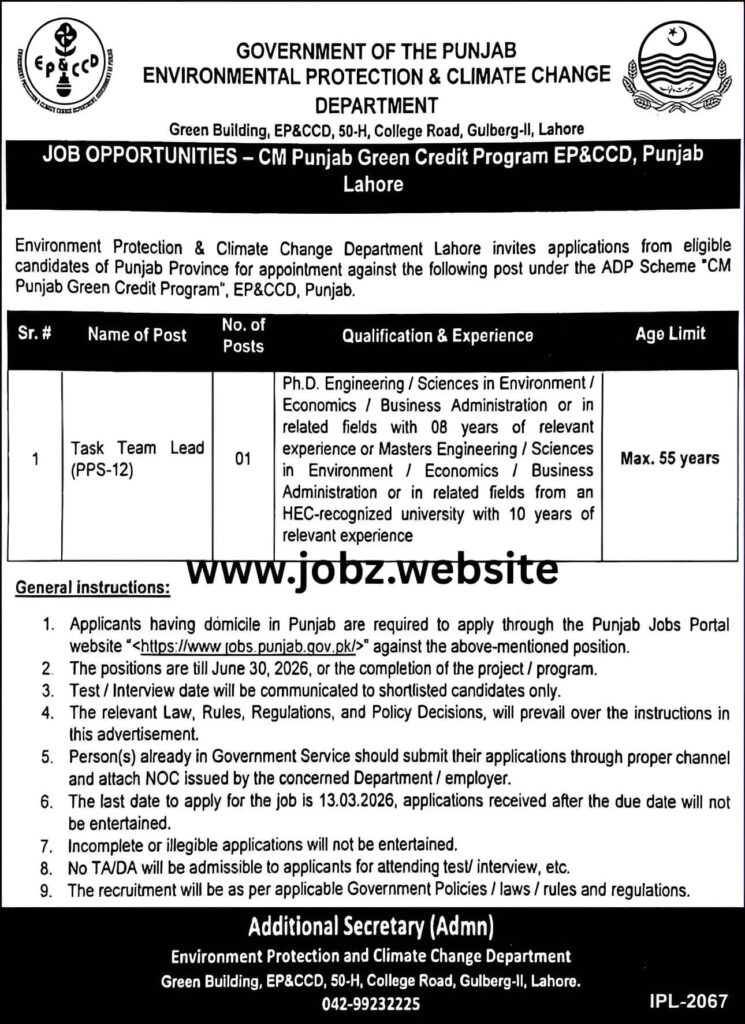 CM Punjab Green Credit Program Jobs 2026